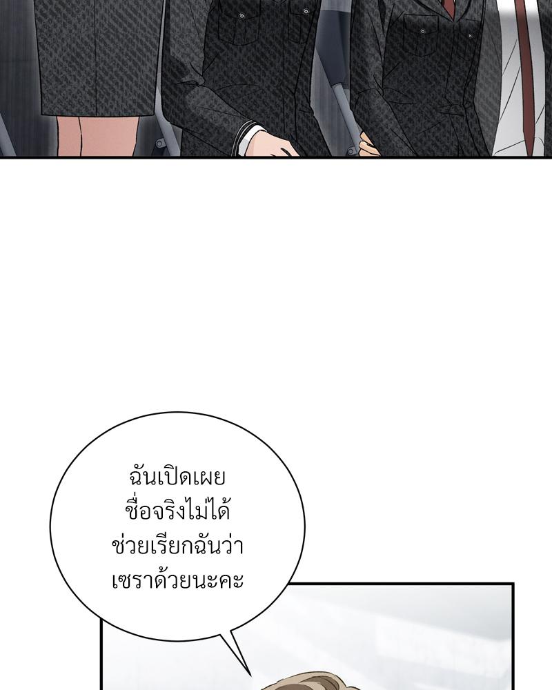 หน้า 79