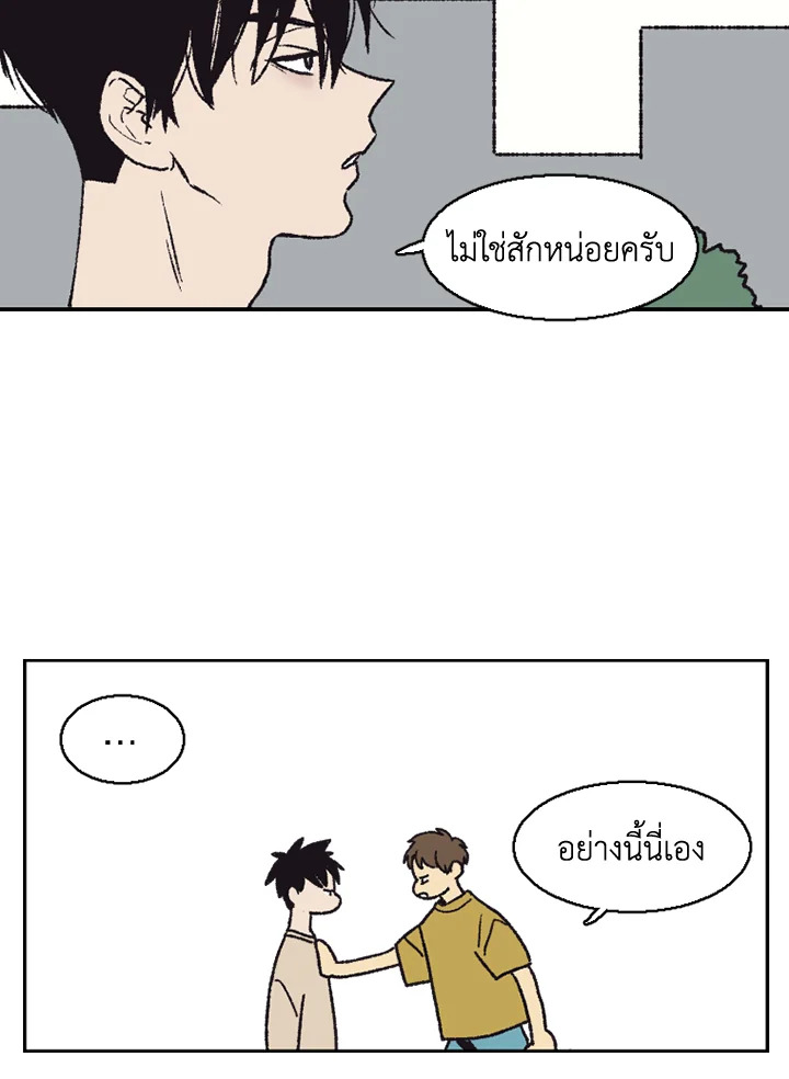 หน้า 66