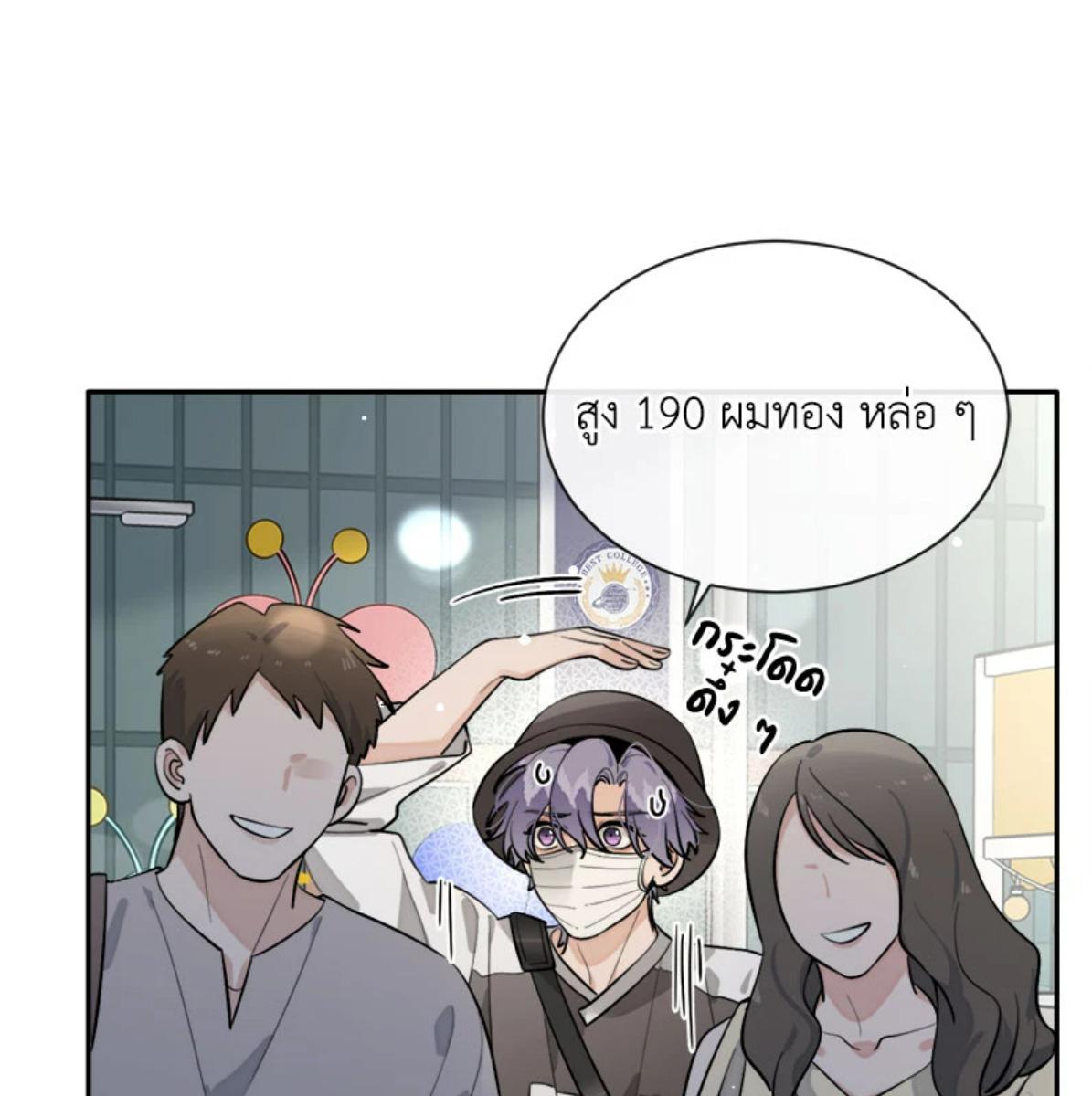 หน้า 64