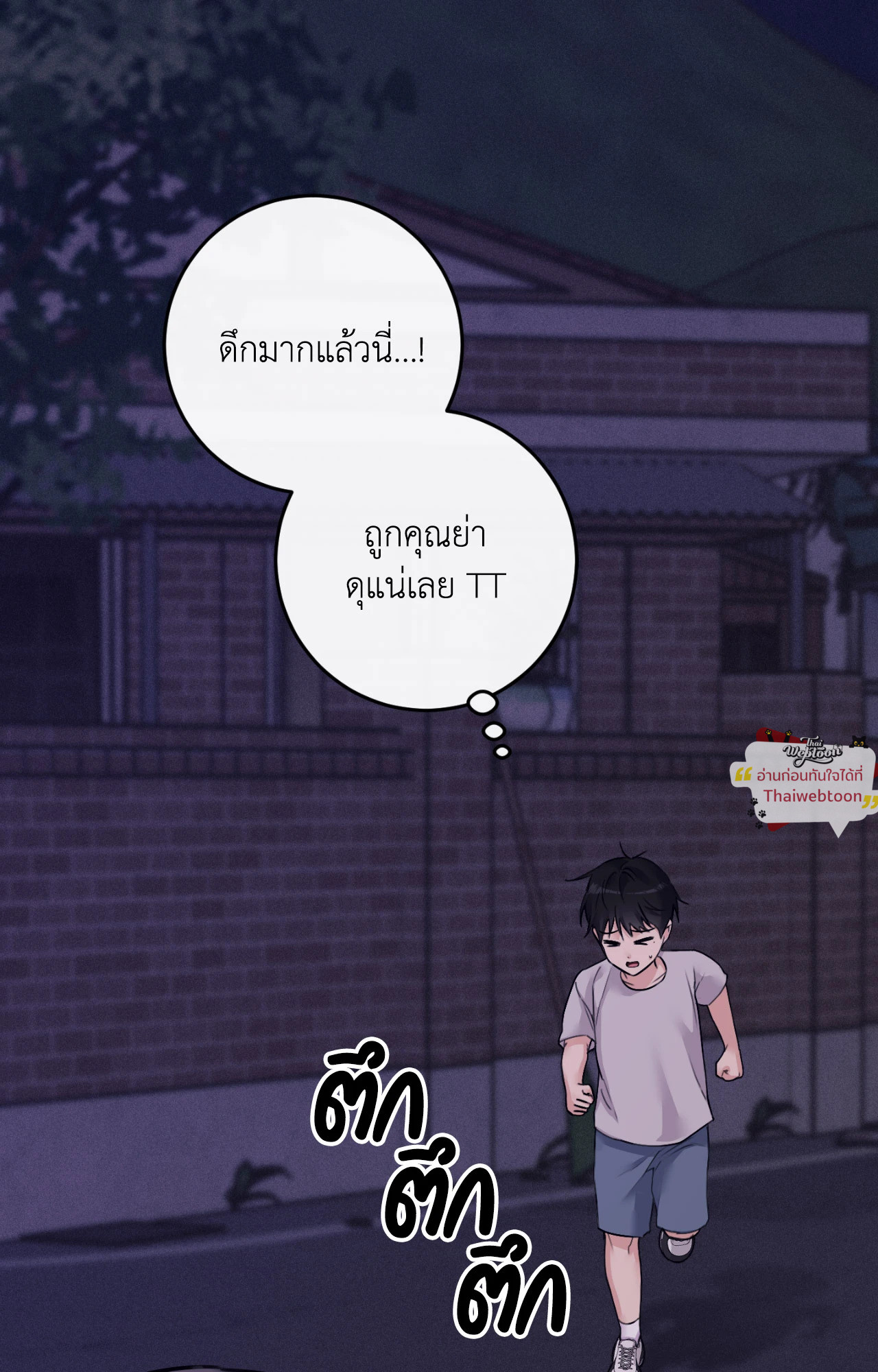 หน้า 72
