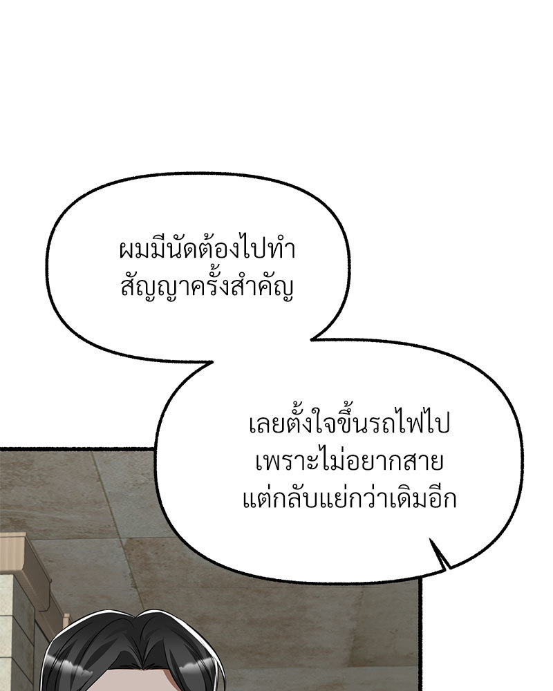 หน้า 88