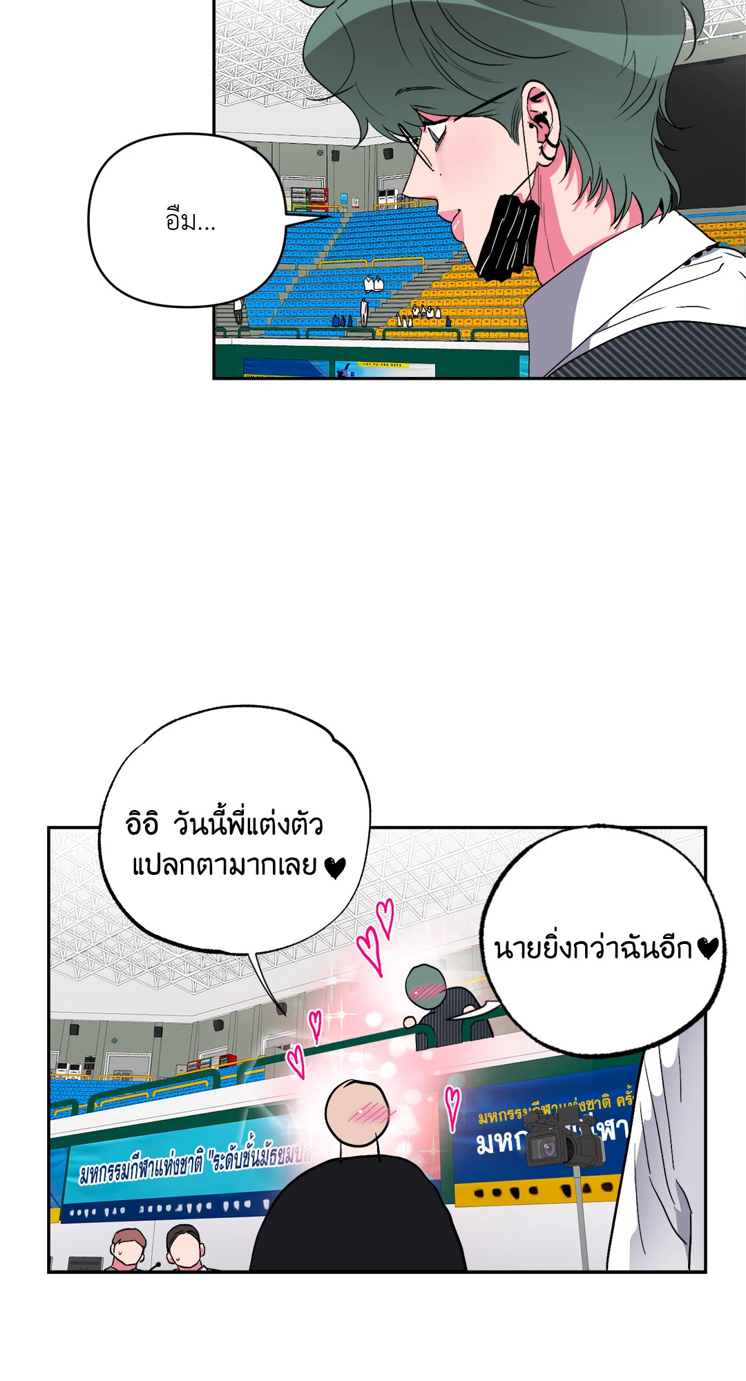 หน้า 27