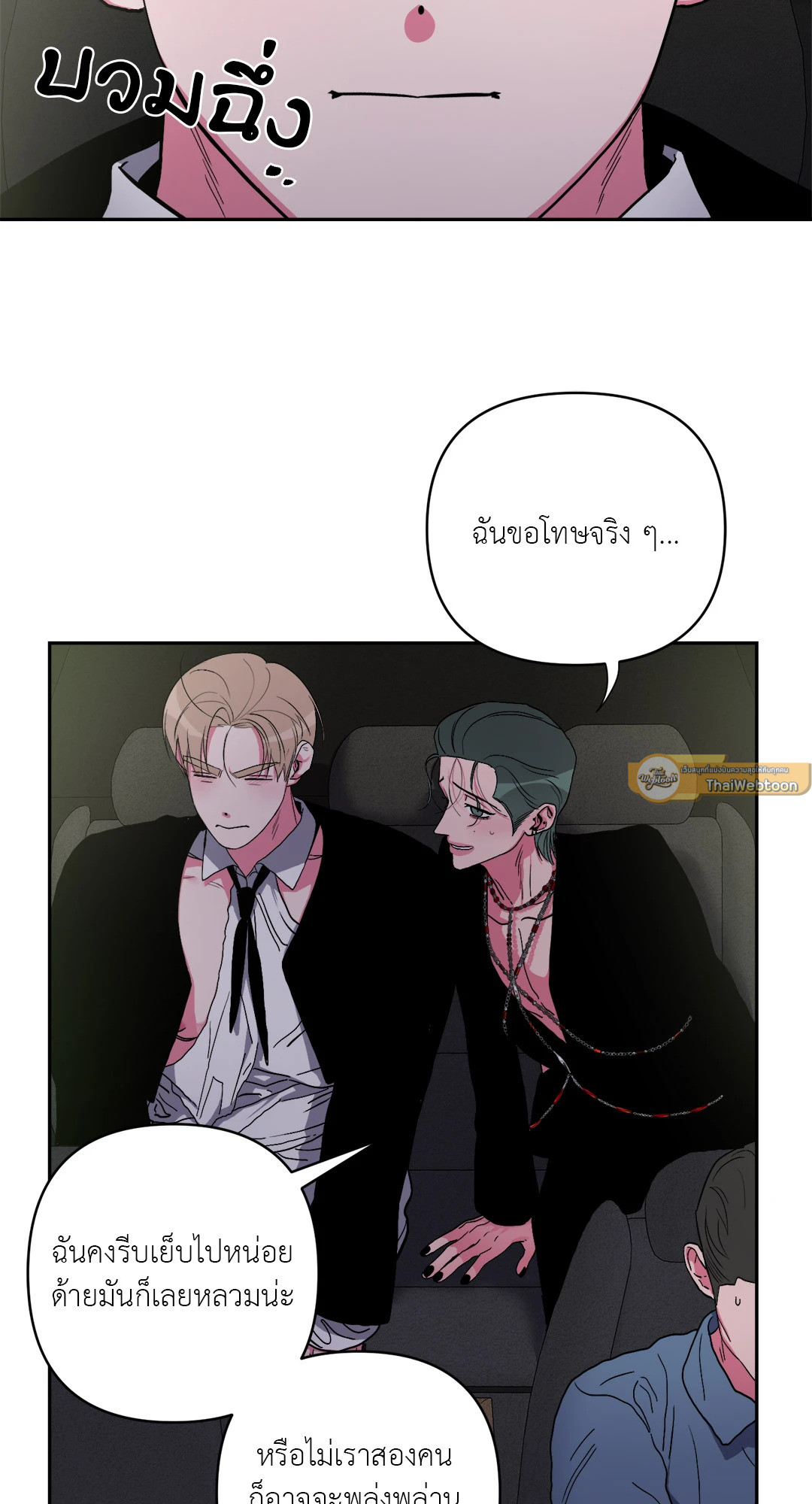หน้า 54