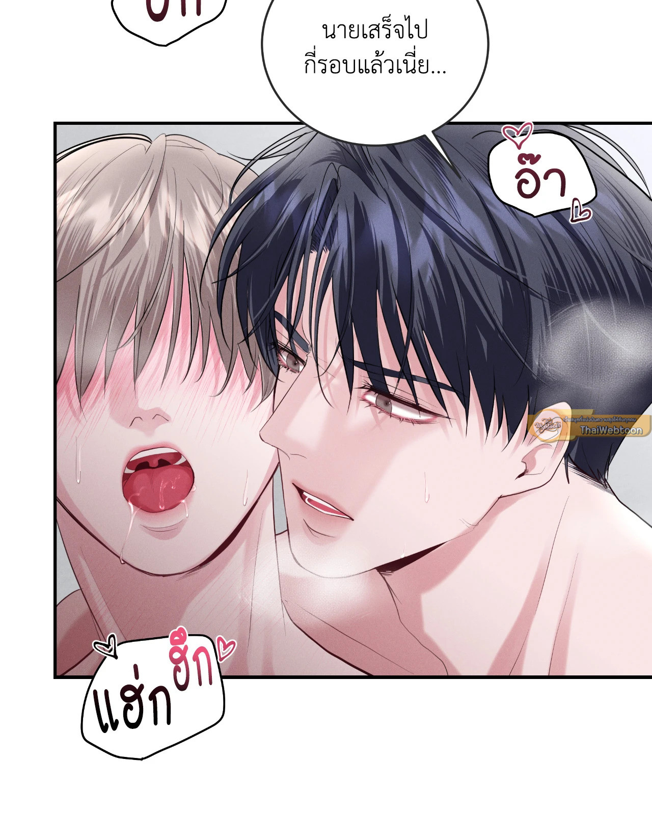 หน้า 47