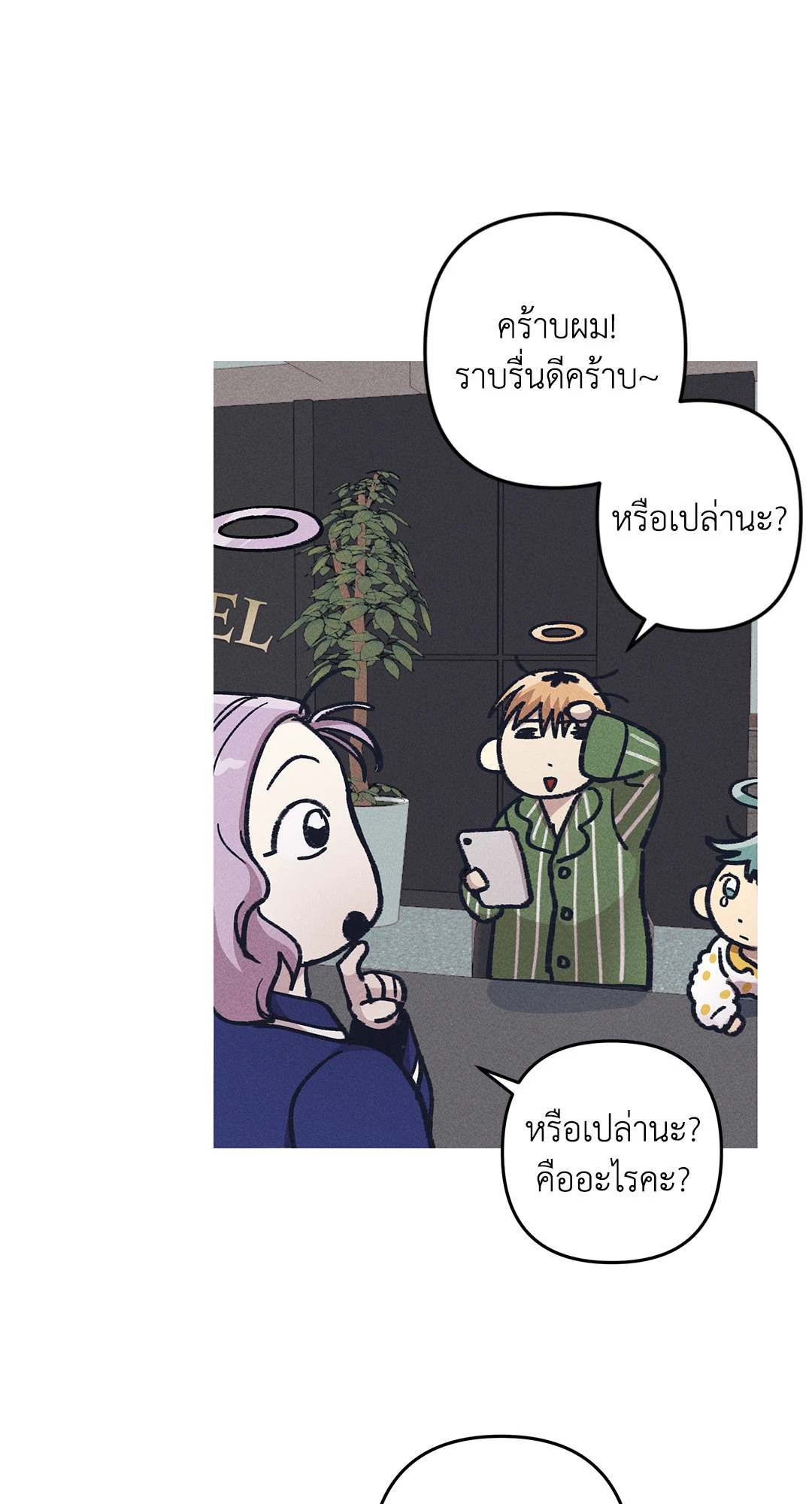 หน้า 49