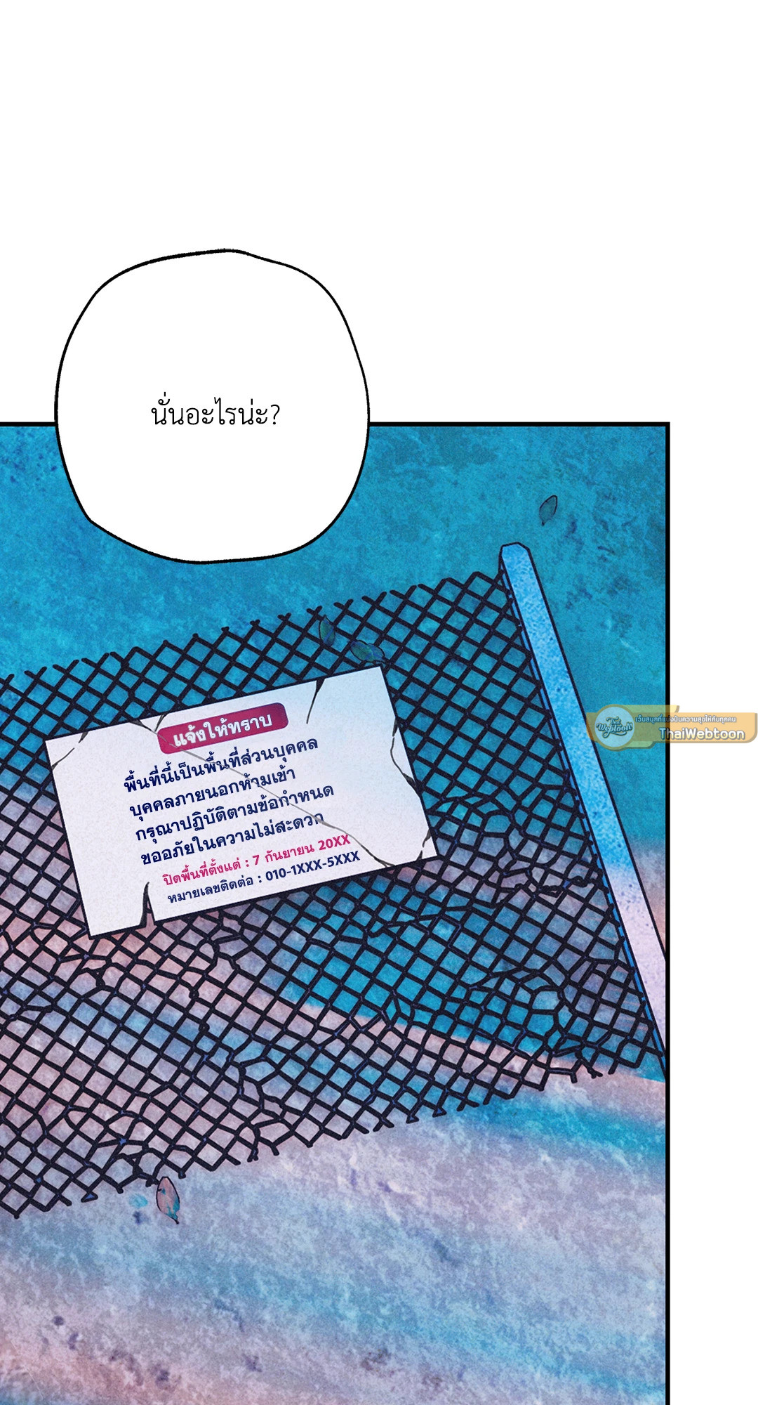 หน้า 108
