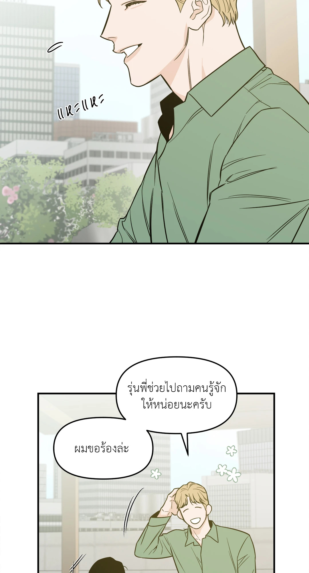หน้า 57