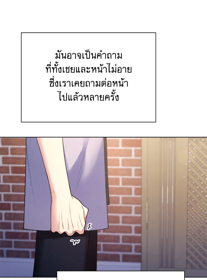 หน้า 66