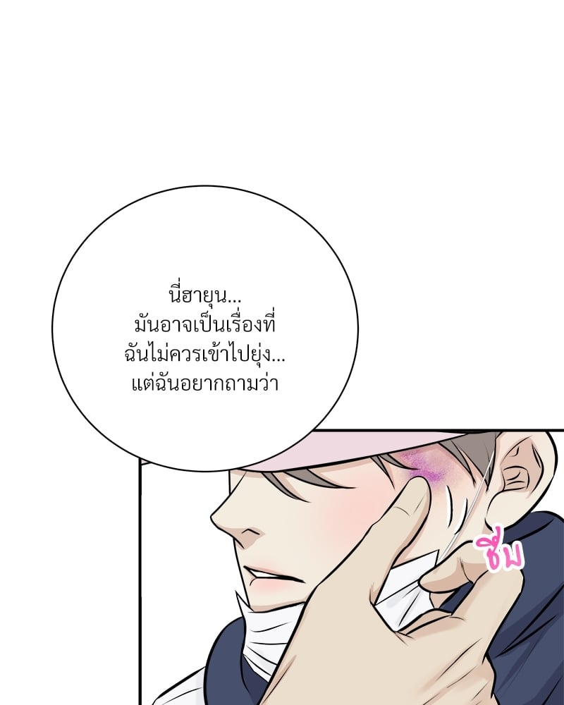 หน้า 77