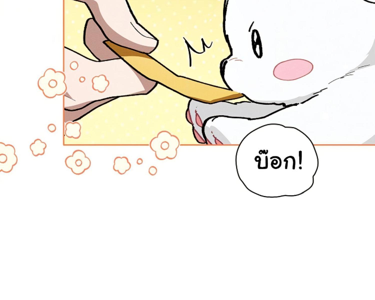 หน้า 161