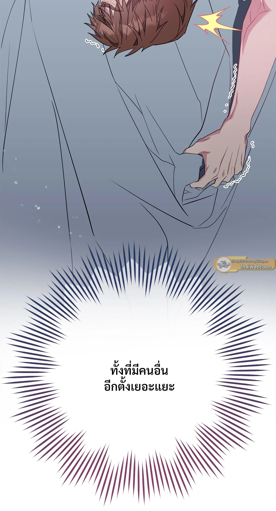 หน้า 93