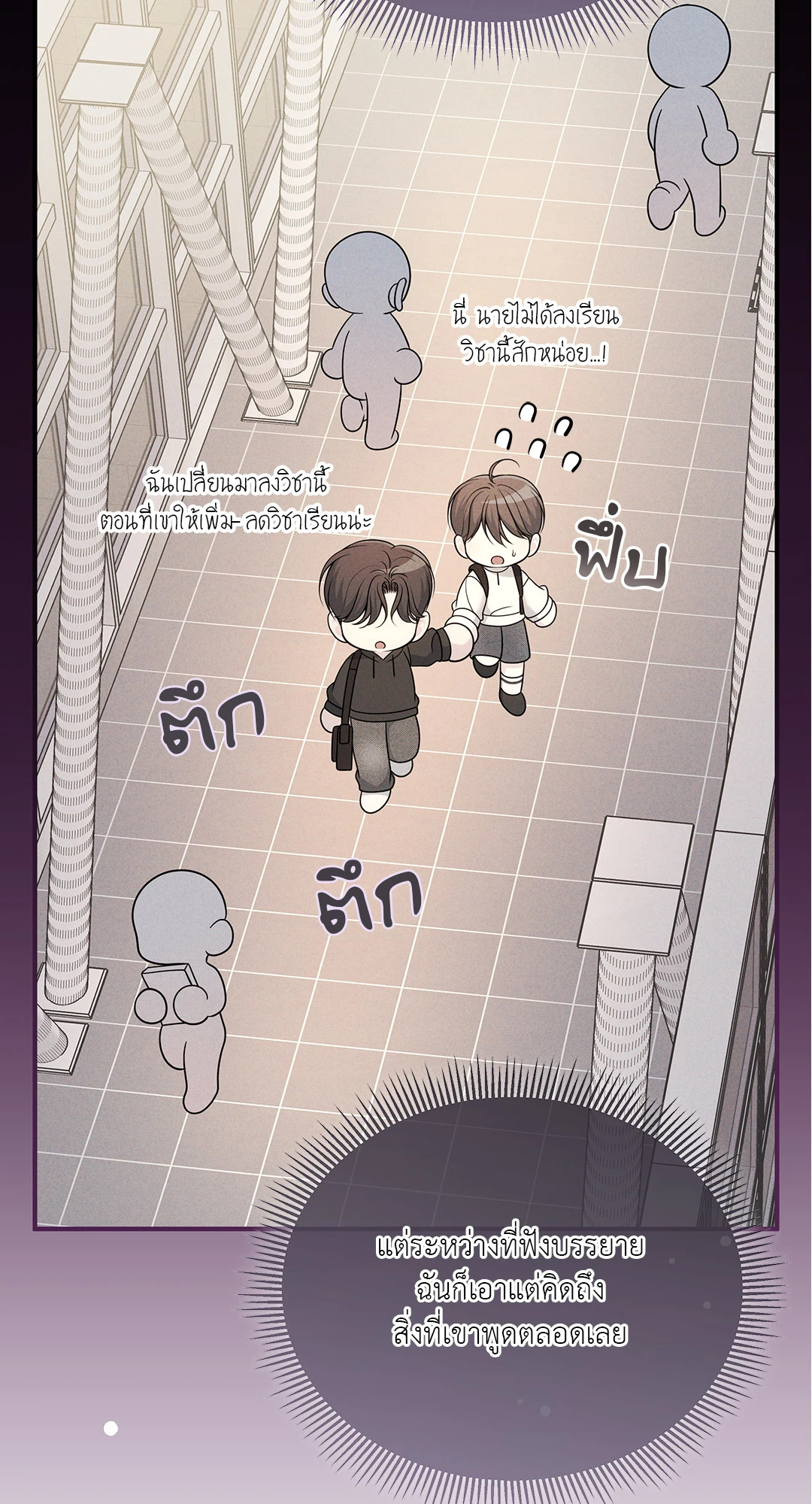 หน้า 22