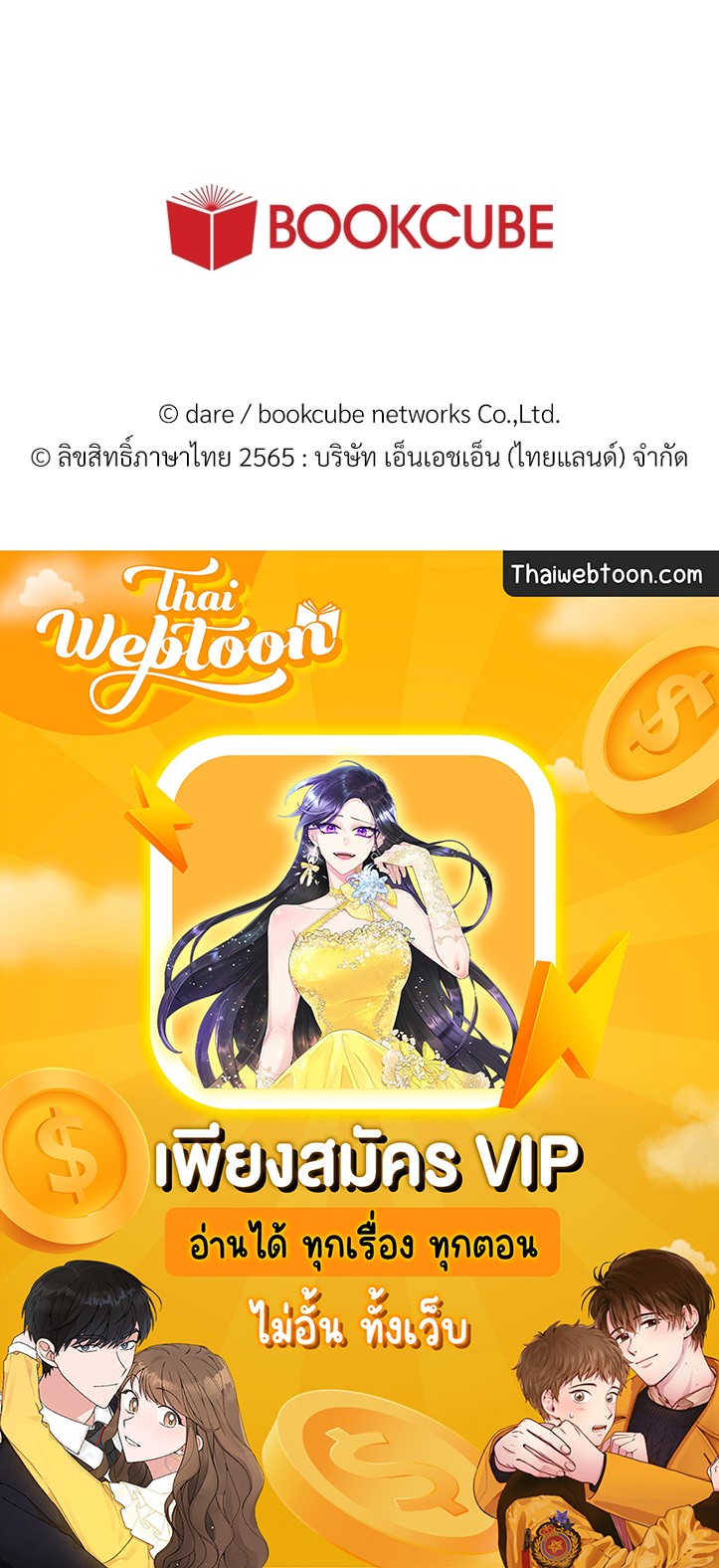 หน้า 92