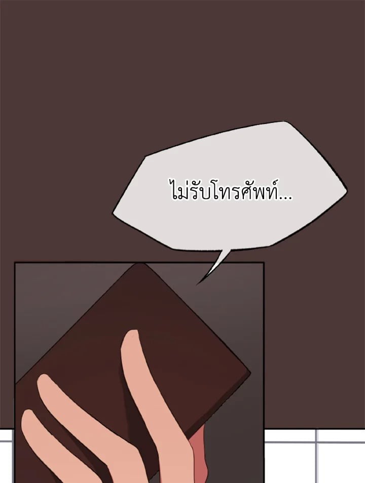 หน้า 74