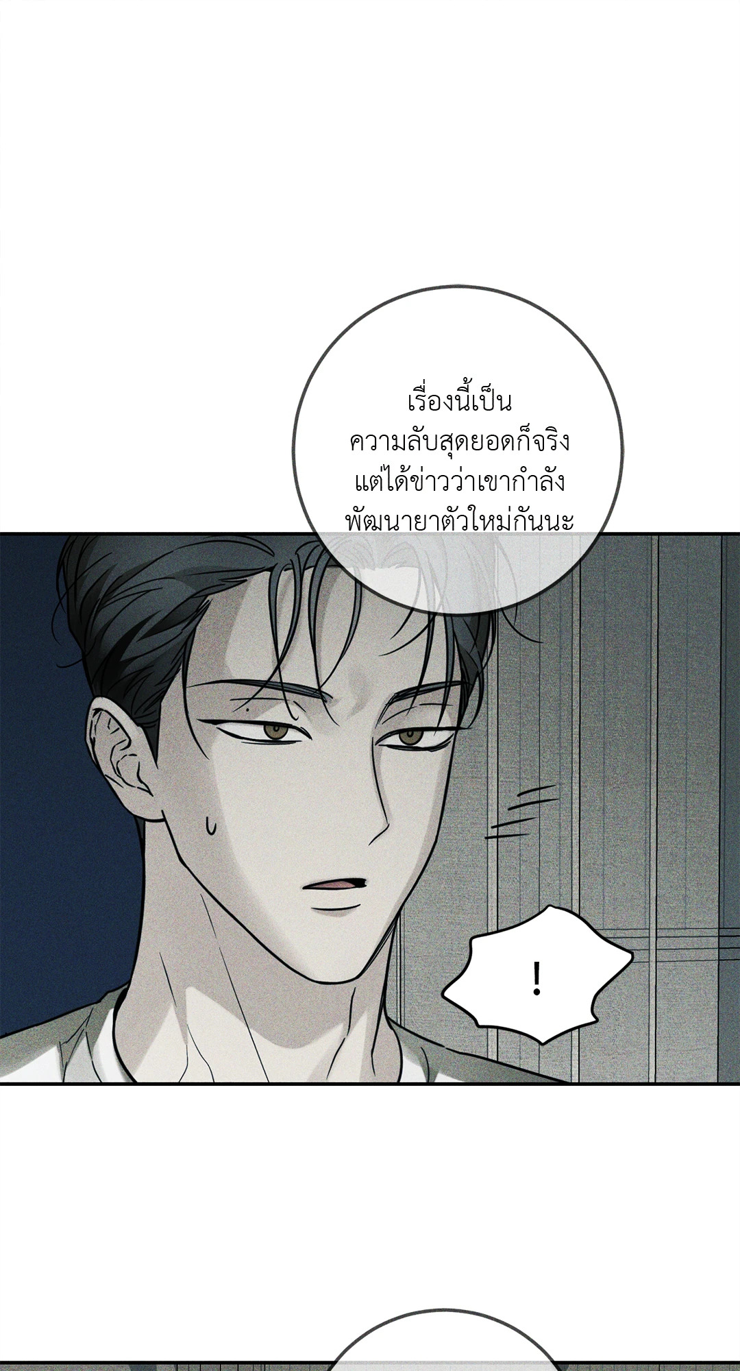 หน้า 78