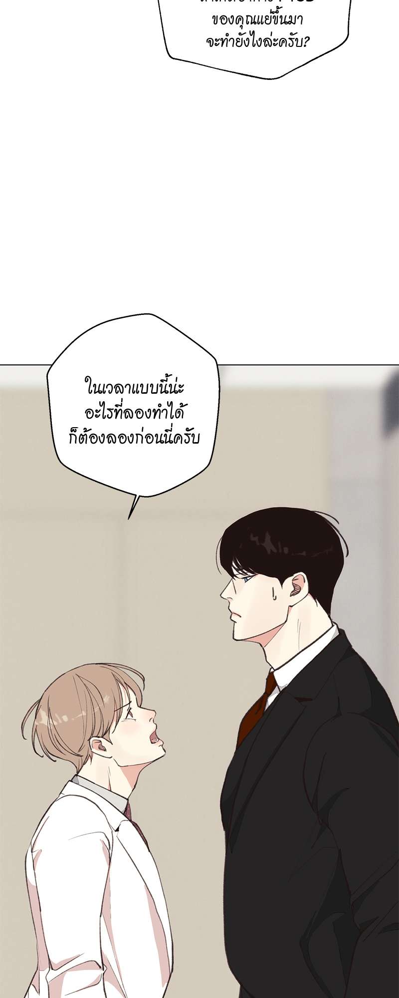 หน้า 54