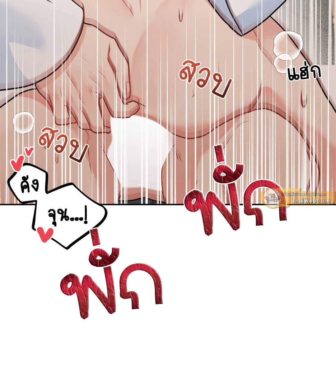 หน้า 56