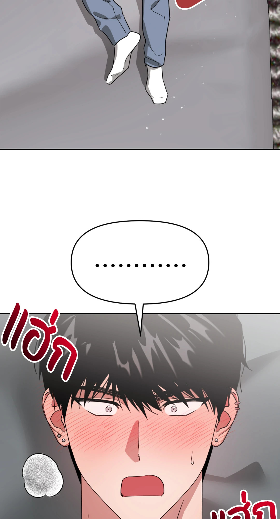หน้า 53