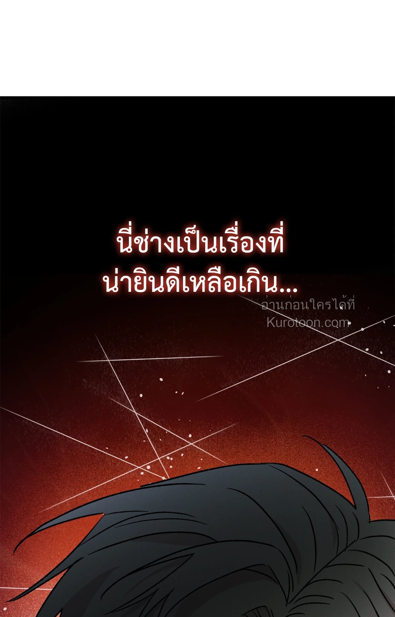 หน้า 105