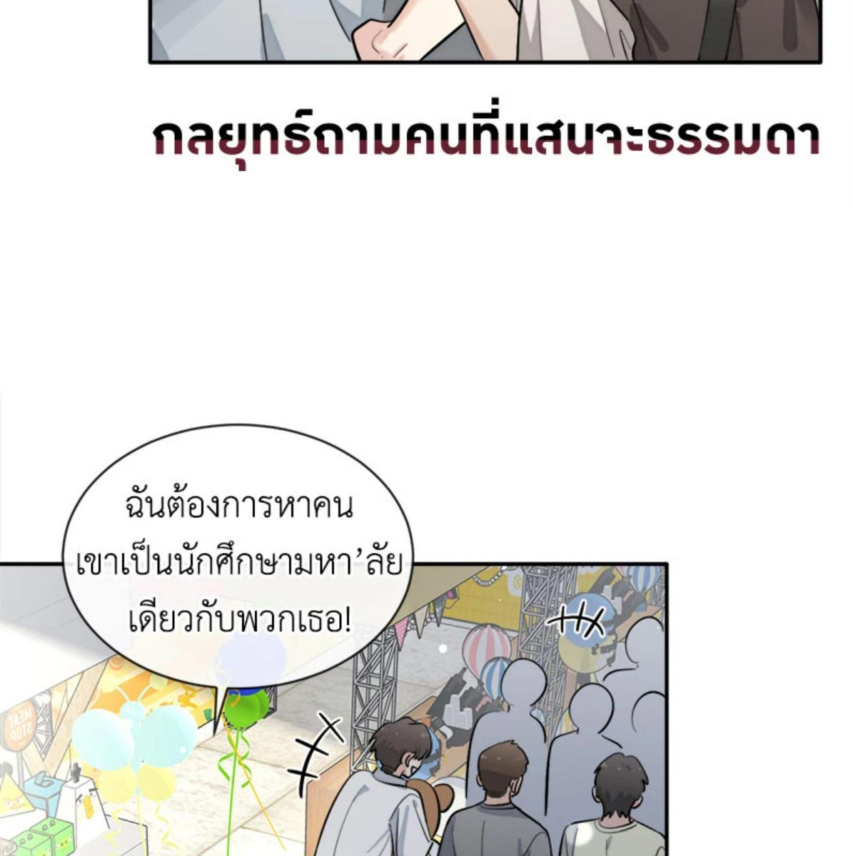 หน้า 62