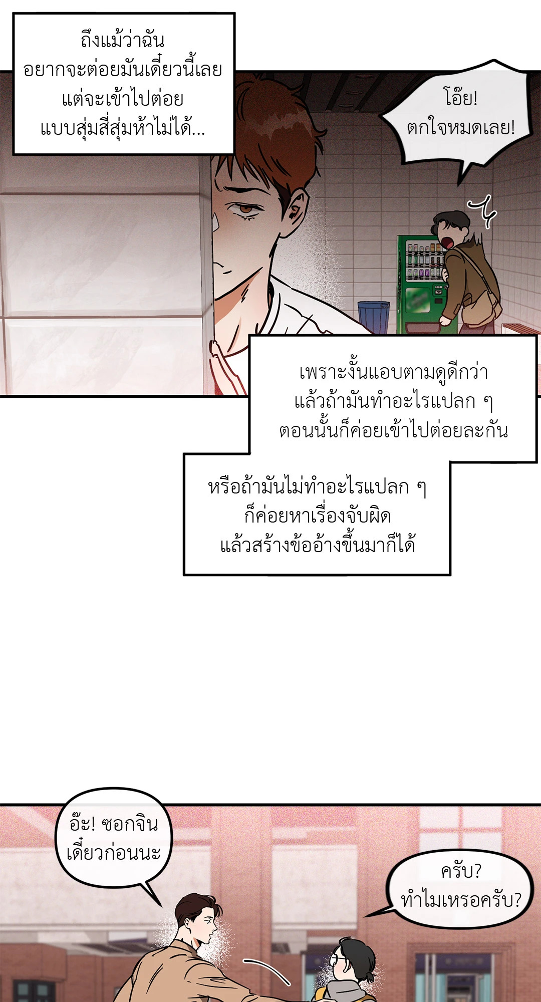 หน้า 41