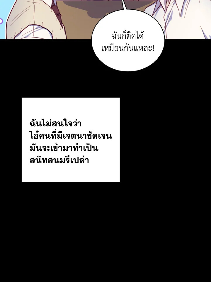 หน้า 84