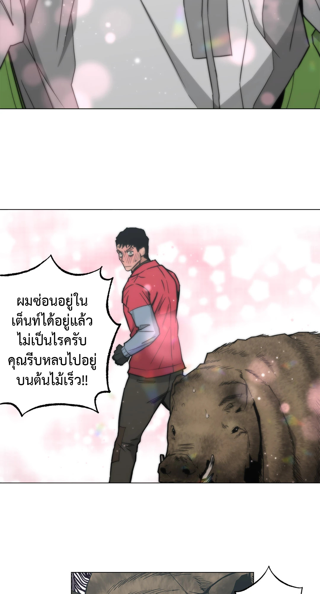 หน้า 48