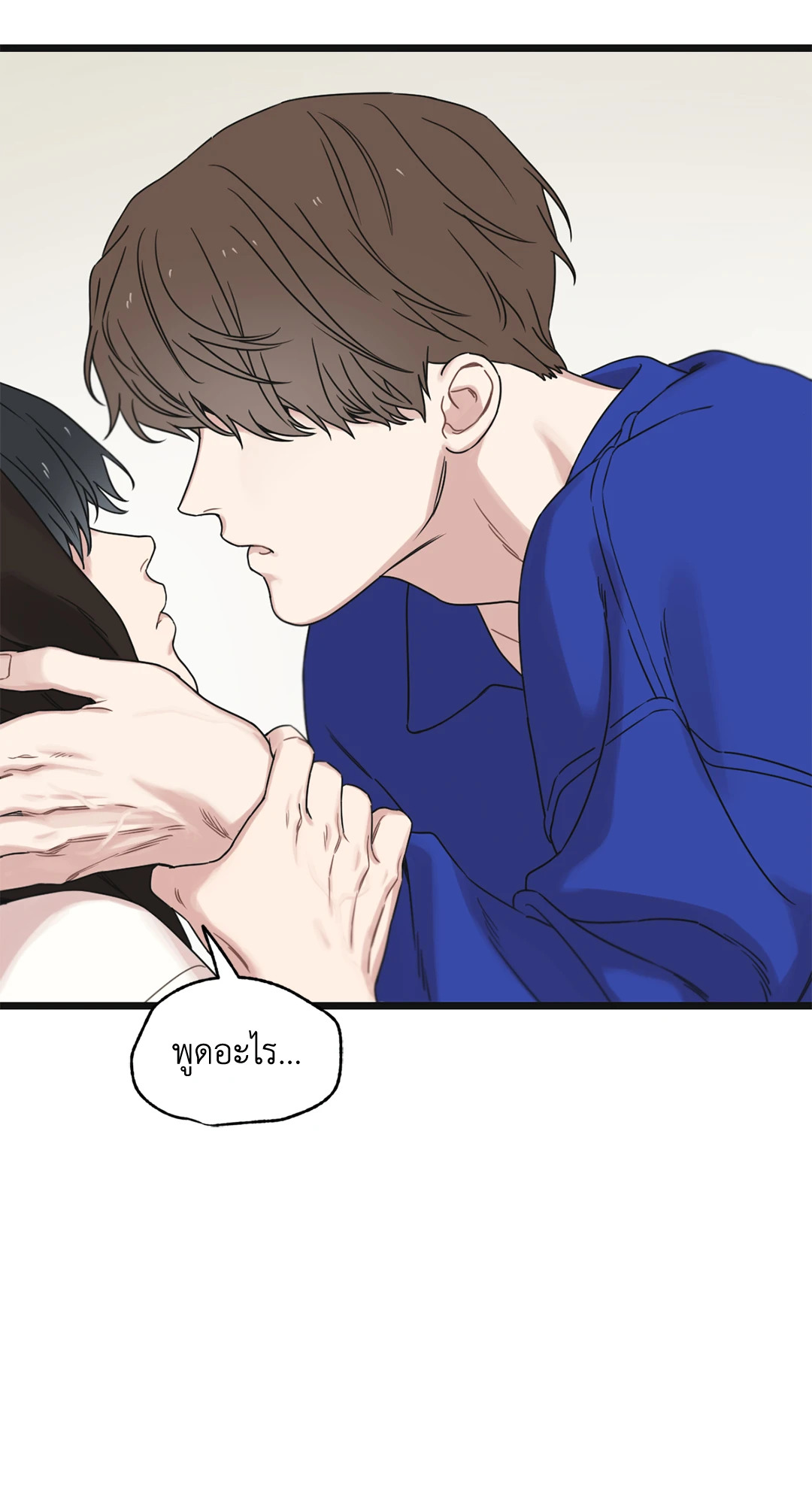 หน้า 132