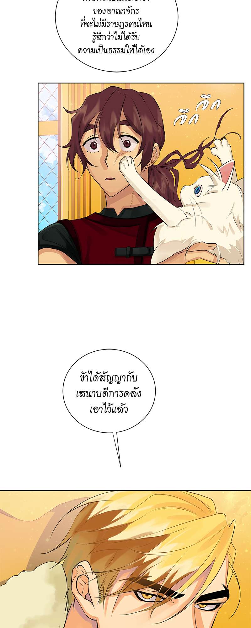 หน้า 41