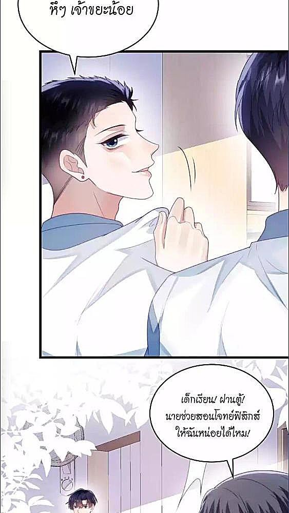 หน้า 36