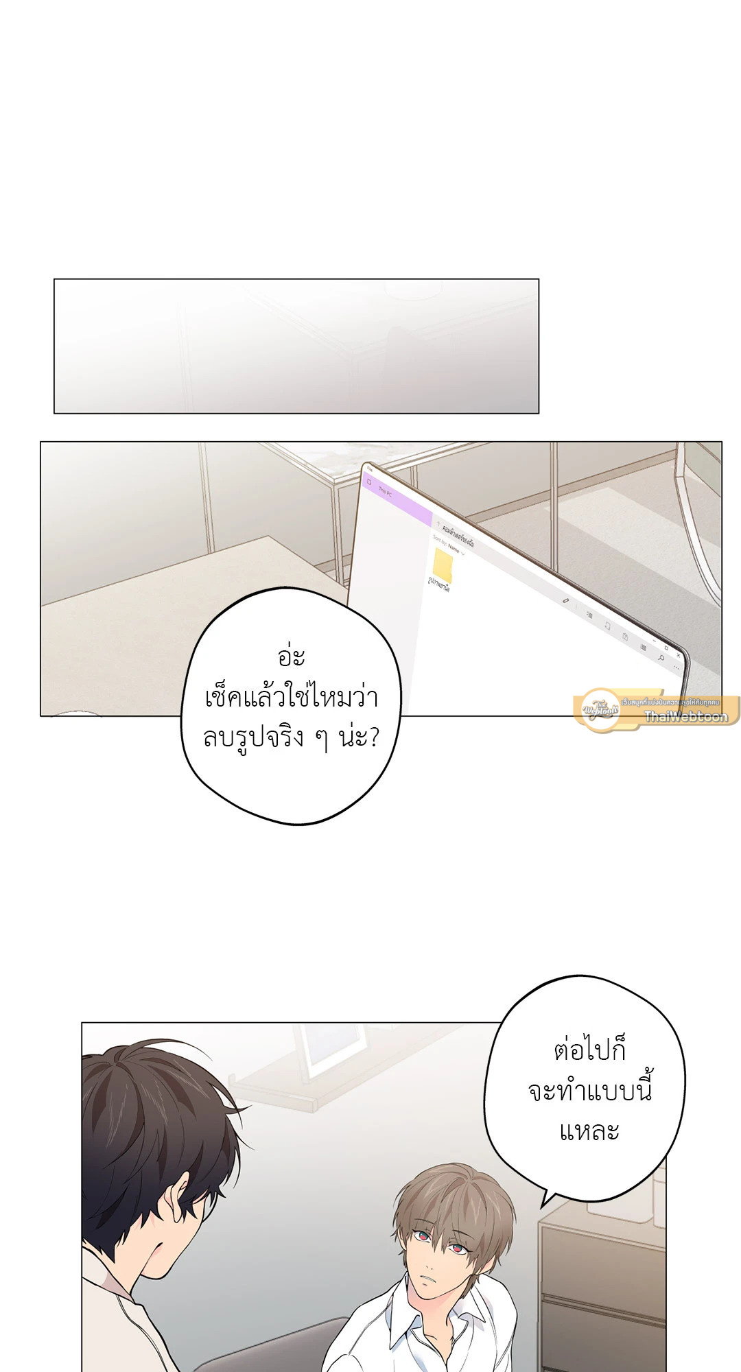 หน้า 77