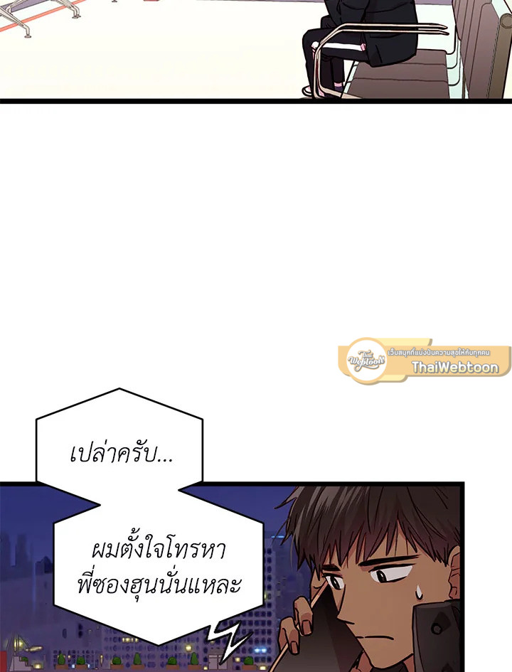หน้า 103