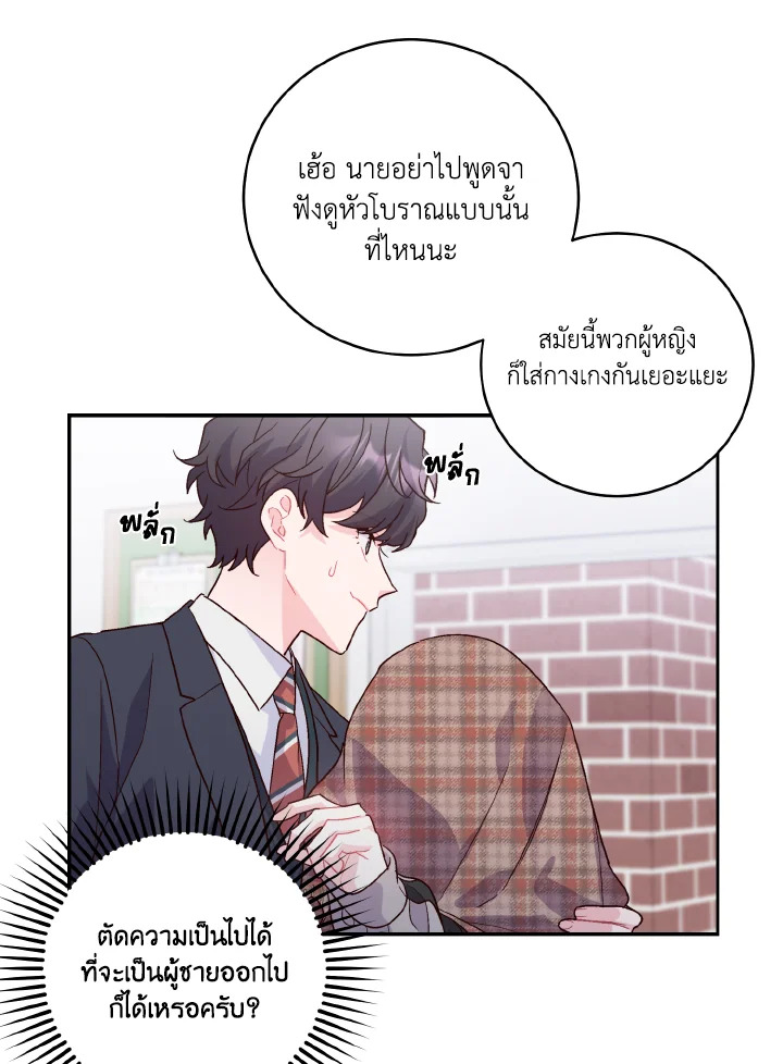 หน้า 70