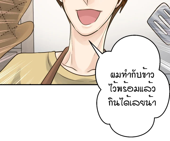 หน้า 76