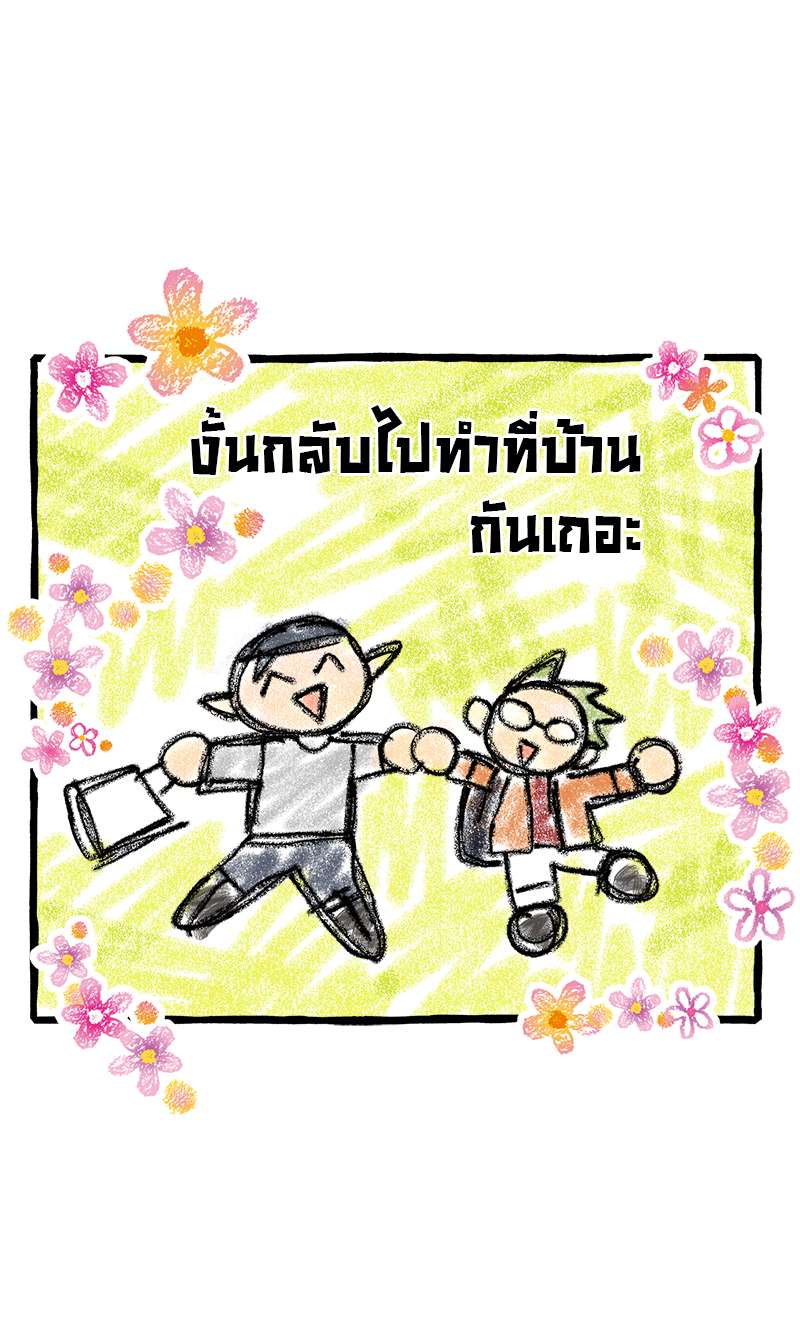 หน้า 45