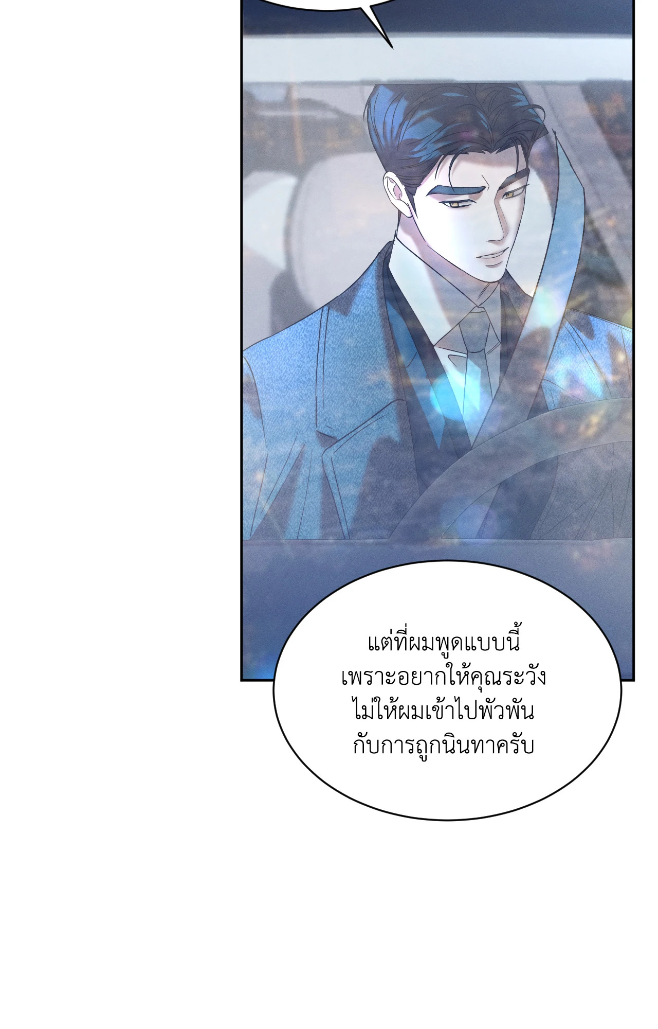 หน้า 73