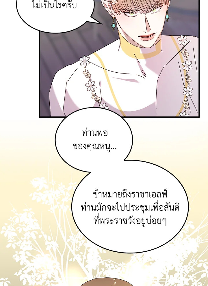หน้า 67