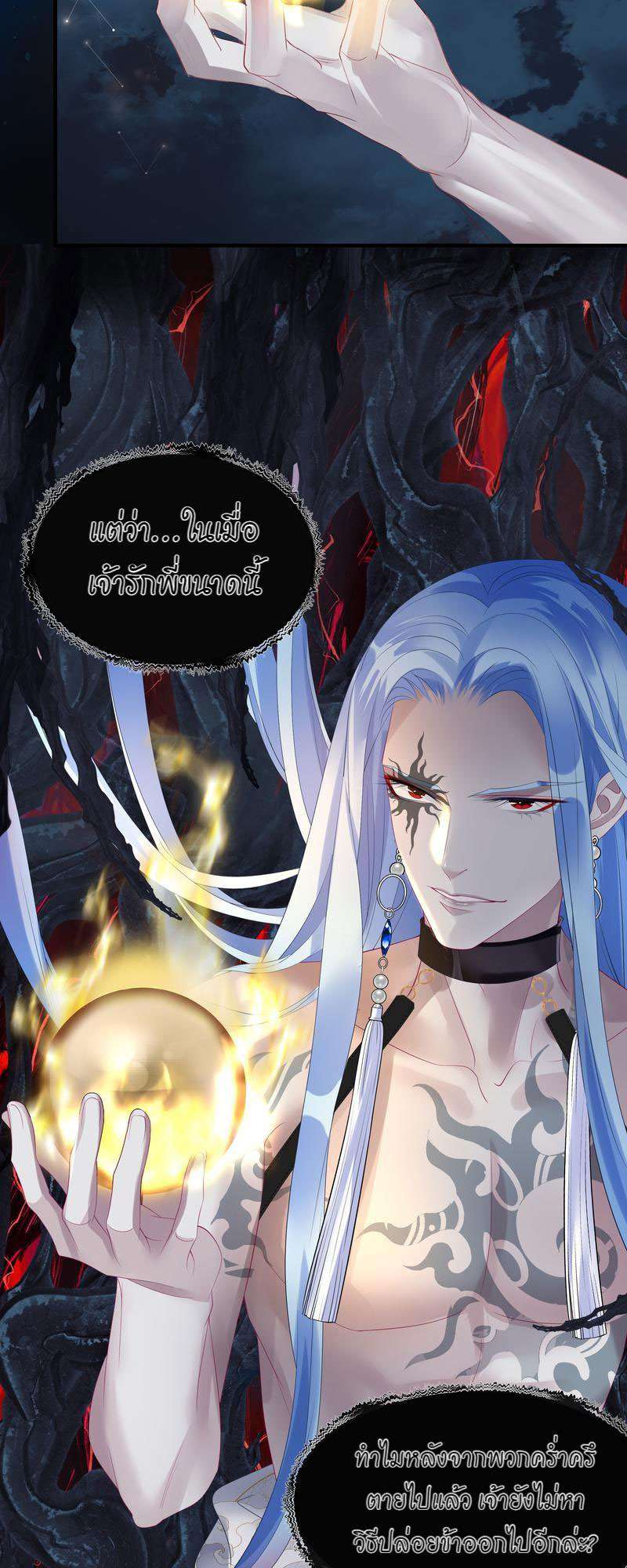 หน้า 36