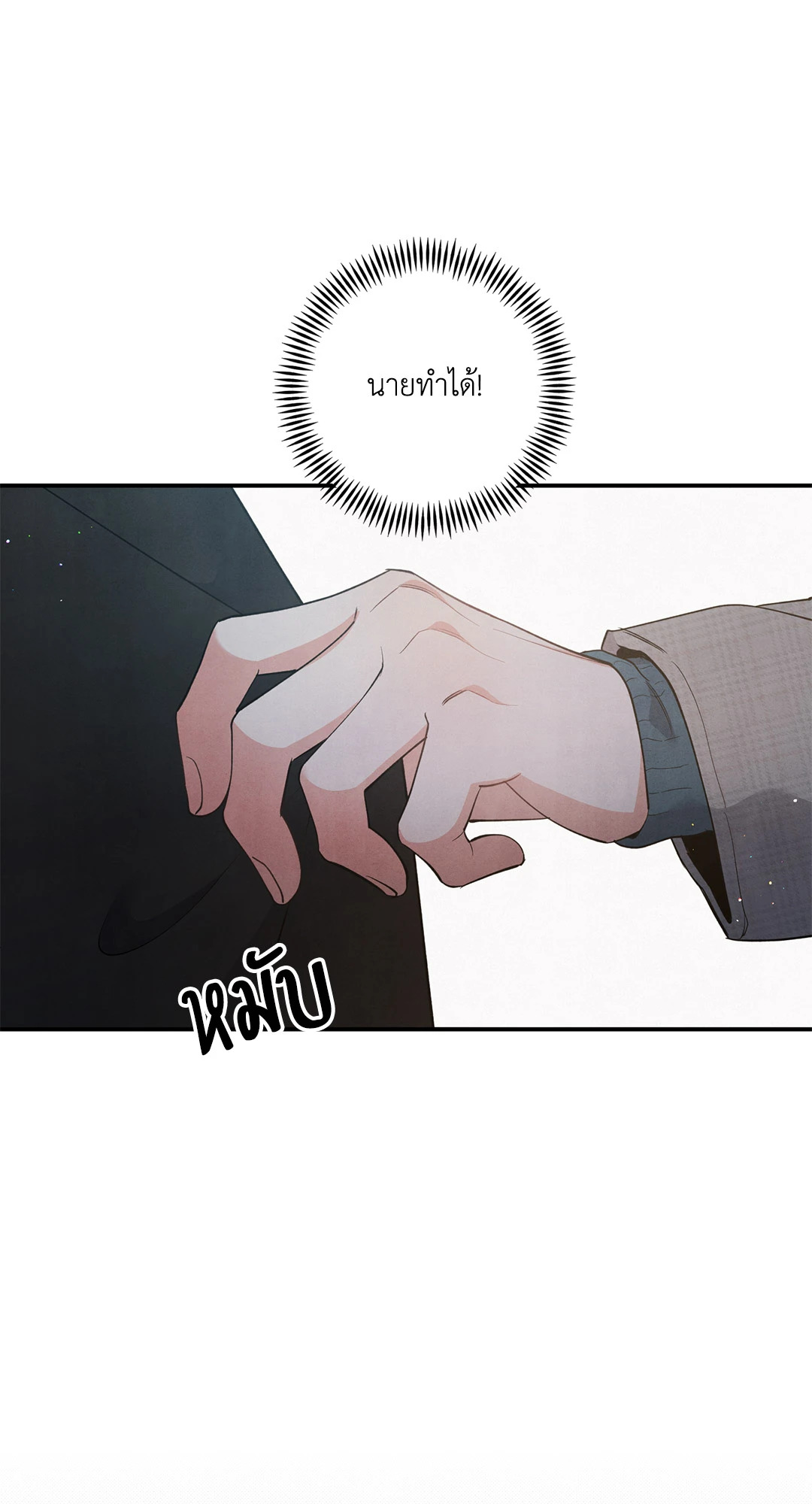 หน้า 64