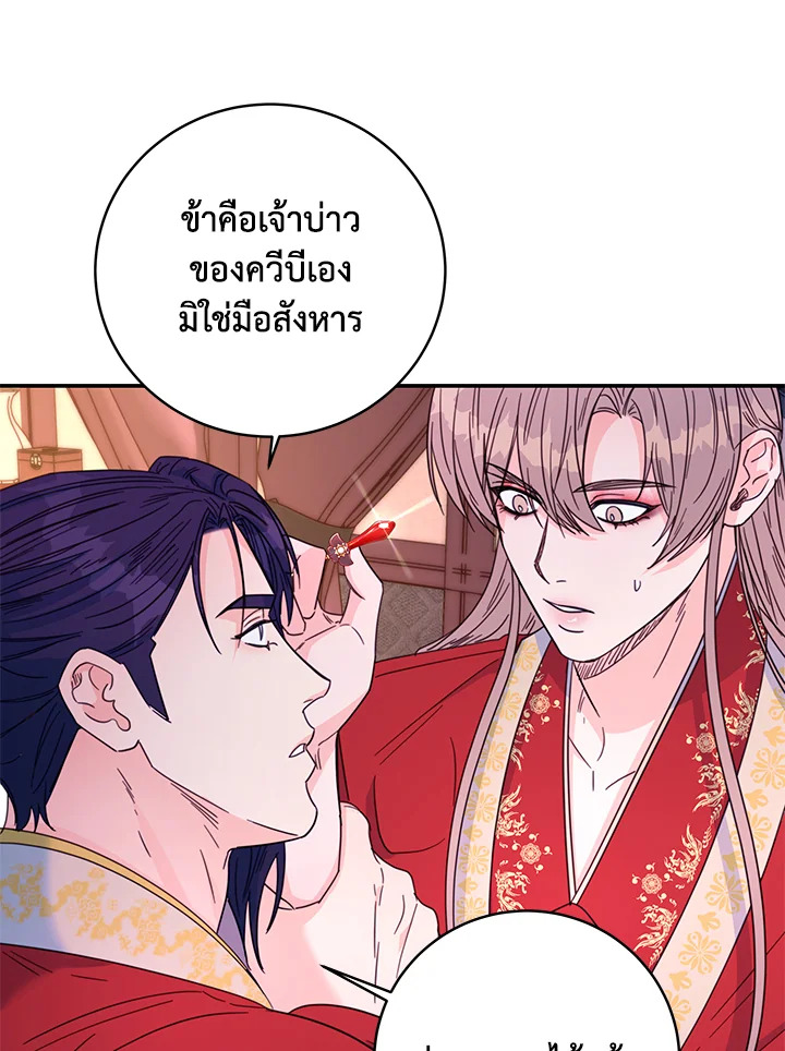 หน้า 55
