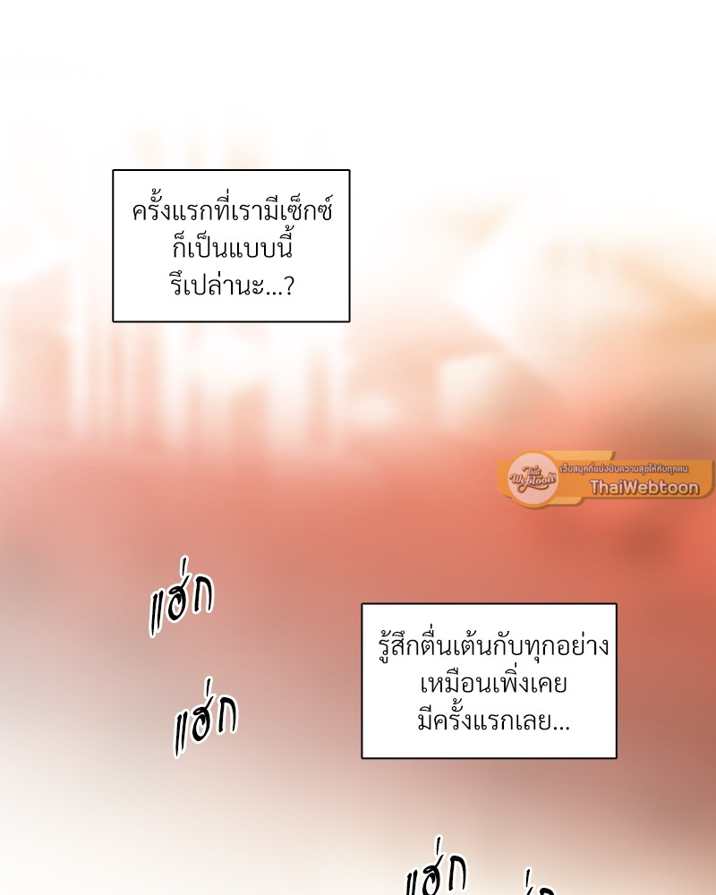 หน้า 89