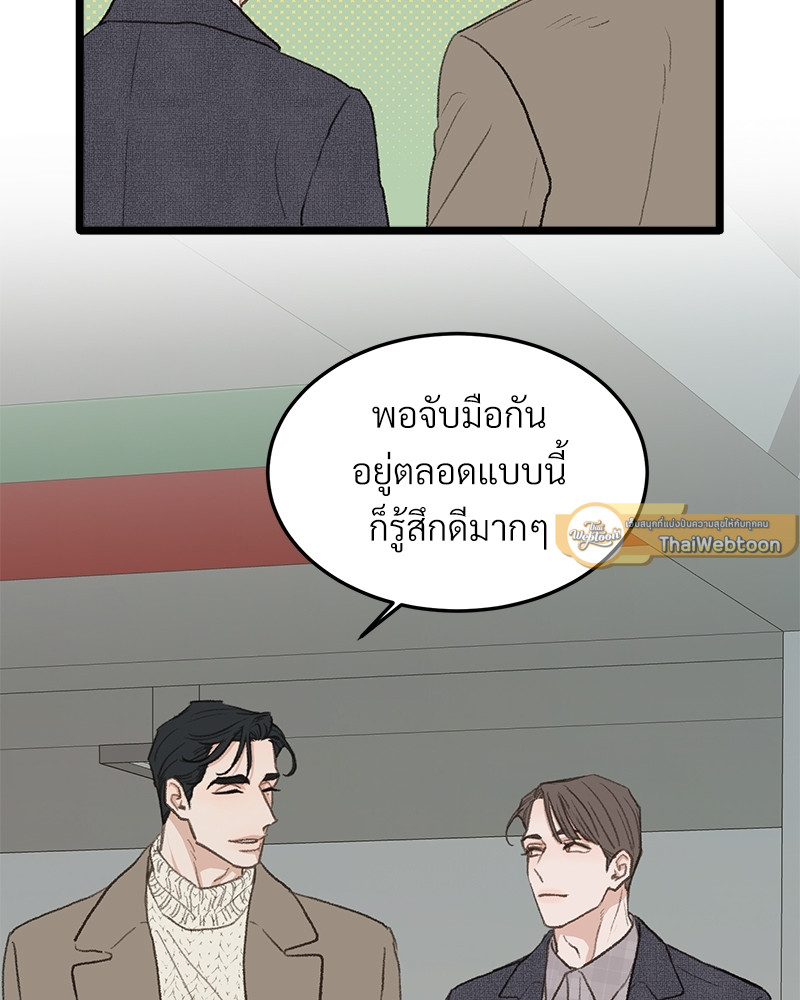 หน้า 47