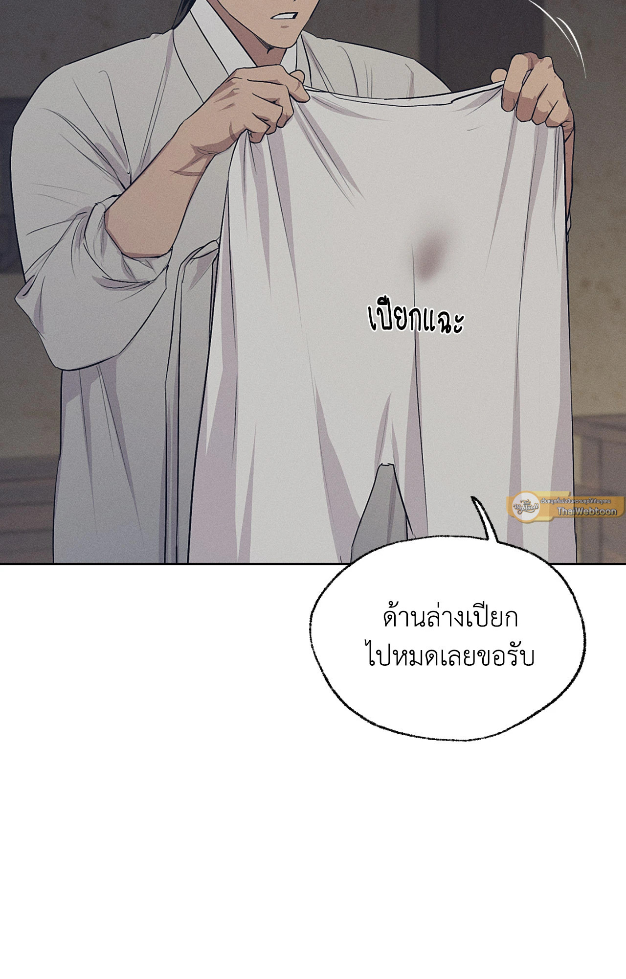 หน้า 79