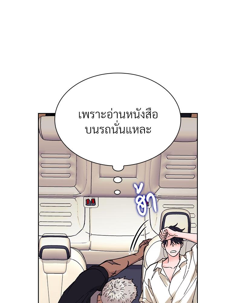 หน้า 81