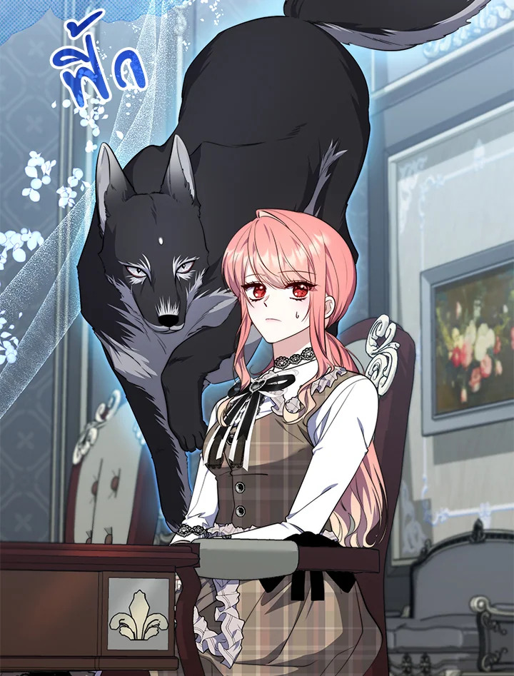 เลดี้ผู้ทำนายโชคชะตา | Fortune-Telling Lady ตอนที่ 30 - รูปที่ 2