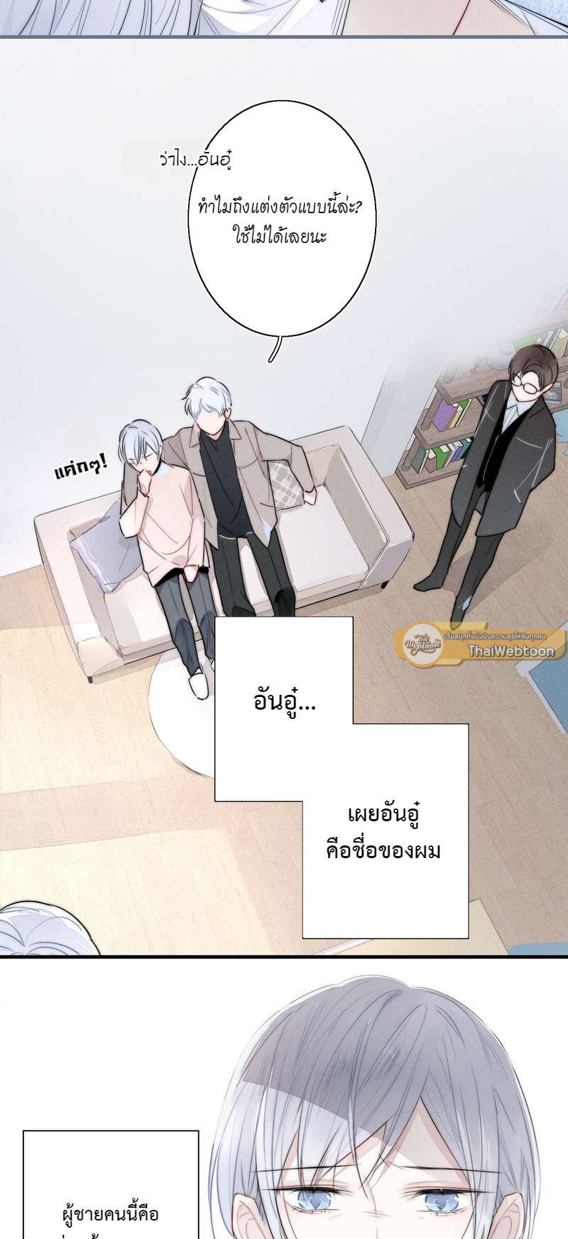 หน้า 40