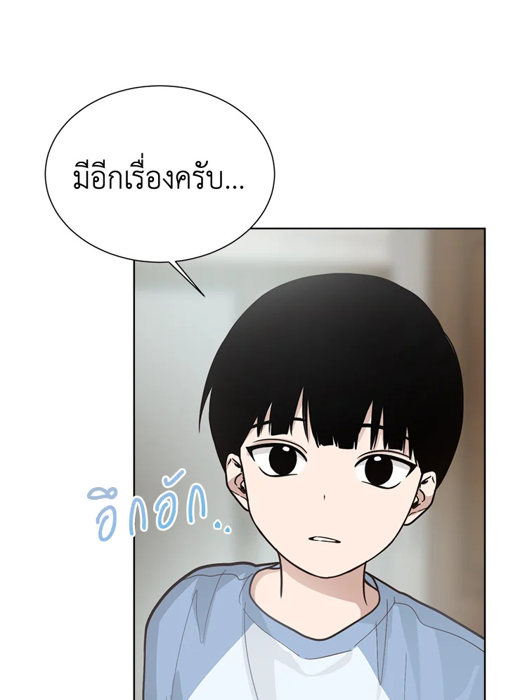 หน้า 107