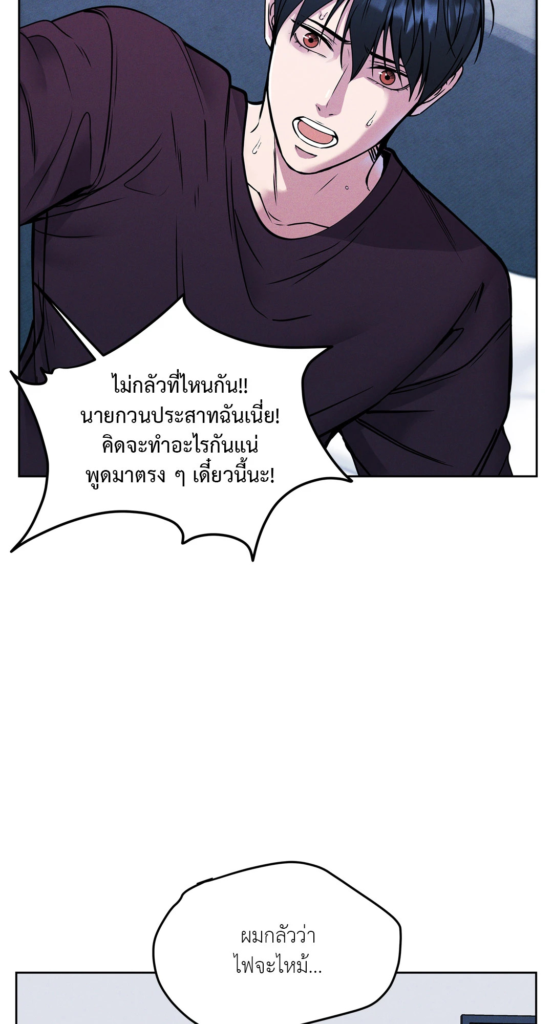 หน้า 65