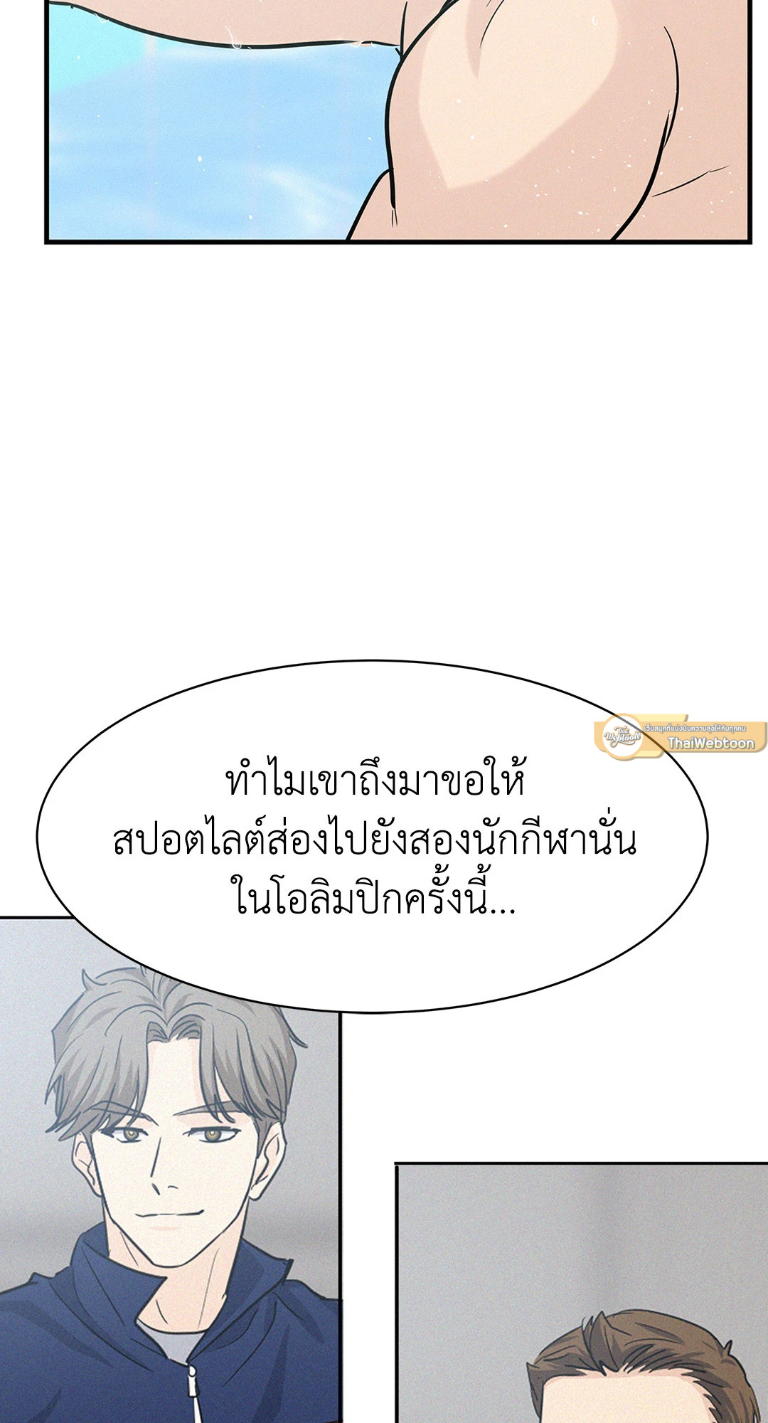 หน้า 55