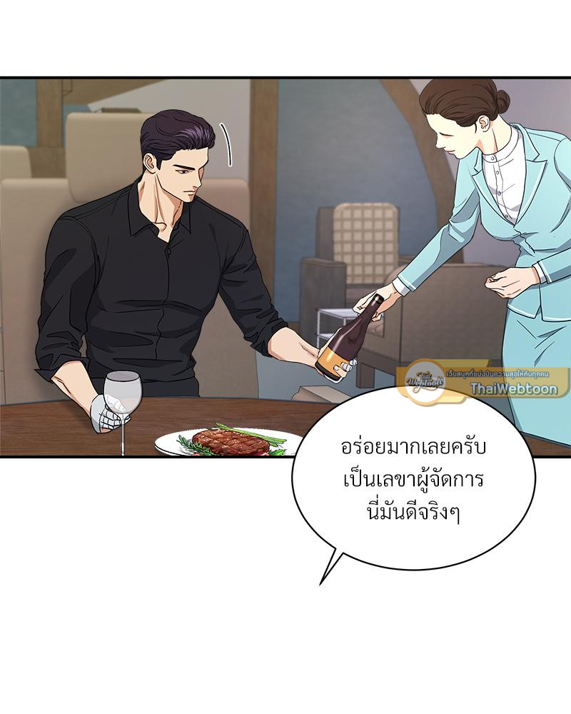 หน้า 96
